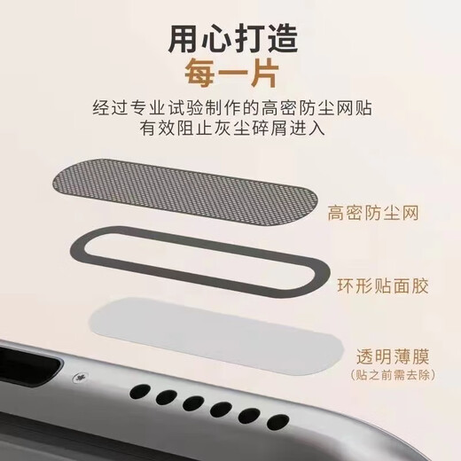 Ye Yu is suitable for mobile phone dustproof net, Android Type-c port dustproof plug, Xiaomi vivo Honor, OPPO Apple charging port dustproof plug, main picture model, universal for OPPO mobile phones.