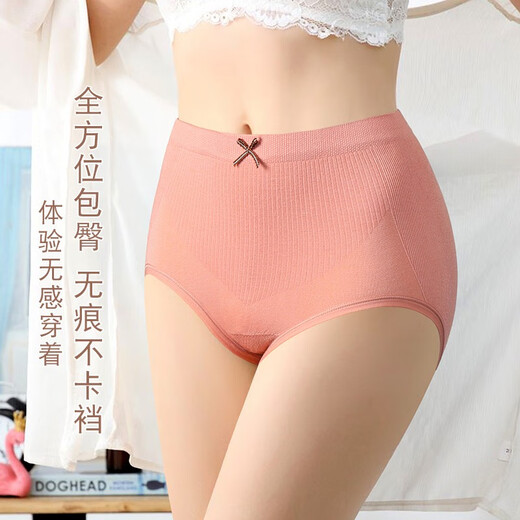 Coton Pleasant Women's Underwear's Women's Pure Cotton Bottom Gotch Antibactérien Girls High Wistre Modal Breathable et Briefs sans trace Couvrant les fesses et le ventre 4 A Abricot + Green + Gray + Caramel 4 bandes régulières (90-155Jin [Jin est égal à 0,5 kg]))