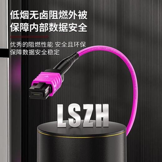 AMPCOM Single-mode MPO fiber jumper 10 Gigabit OM3-300/OM4 multi-mode FC pigtail 8/12-core telecommunications extension cable MPO-FC 10 Gigabit OM4 [12-core] 1 meter