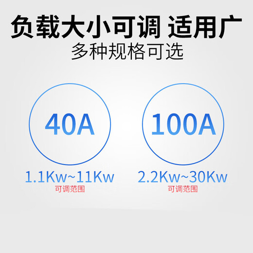 Shanghai People's three-phase motor phase loss protector 380v water pump overload switch 40A fan leakage circuit breaker 40A 3P