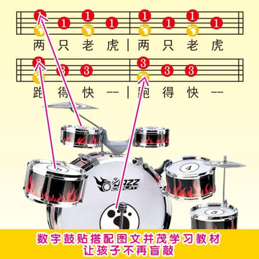 宠翰架子鼓儿童中学生初学者入门打击乐器演出爵士鼓乐器大全 升级加厚新马黑+鼓谱 +鼓带+凳