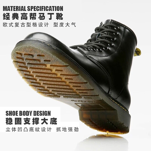 
Leaping foot [cowhide] Martin boots men's genuine leather high-top British style autumn and winter men's work clothes men's boots breathable mid-top leather shoes black [high-top single shoes] 42