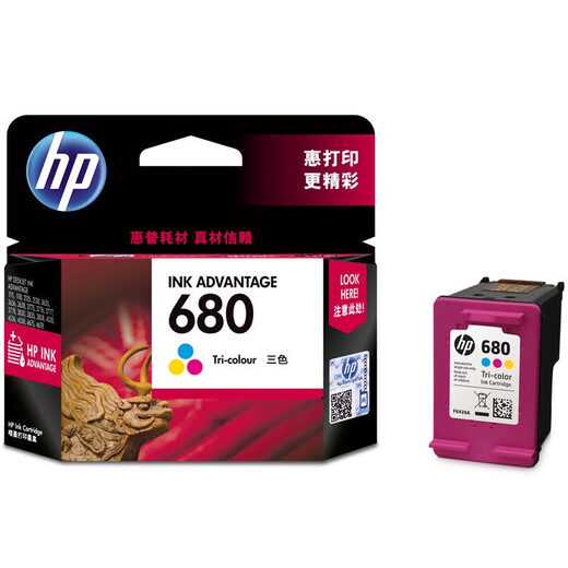 惠普（HP）原装惠普680墨盒黑色彩色hp36383636453846785088打印机墨盒 680黑黑套装