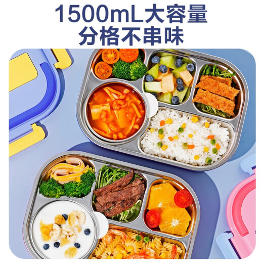 SUPOR lunch box 316 stainless steel divided lunch box enlarged and deepened student lunch box water-filled insulated dinner plate [Planet Blue] cloth bag + soup bowl + table spoon 1.5L