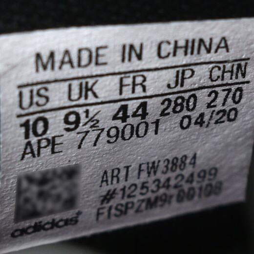 阿迪达斯 （adidas）男鞋夏季运动鞋三国五虎上将联名款时尚舒适休闲鞋缓震篮球鞋 FW3884/张飞/哈登Harden 43