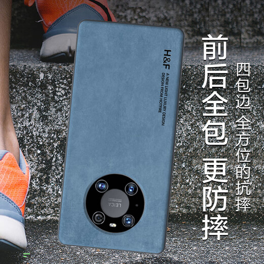 HotFire适用华为Mate40pro手机壳 huawei mate40pro保护套升级肤感羊巴皮磨砂镜头全包男款女硅胶-烟灰色