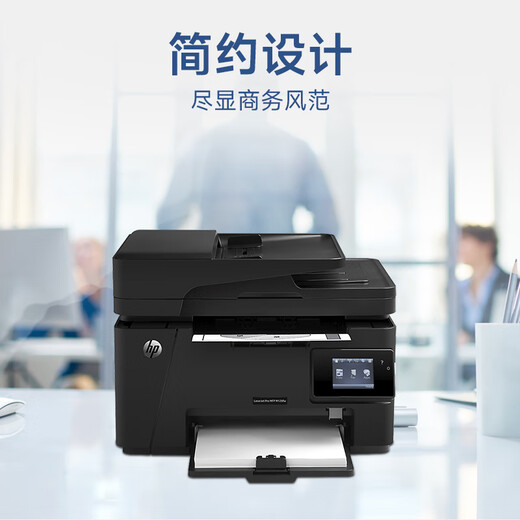 M128fw wireless laser printer continuous copy and scan all-in-one multi-function 128fn/fp battery M128fp package three