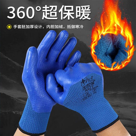 星宇优耐保A677保暖加绒手套防寒劳保耐磨工作男工地干活加厚冬季 星宇优耐保A677加绒（5双）