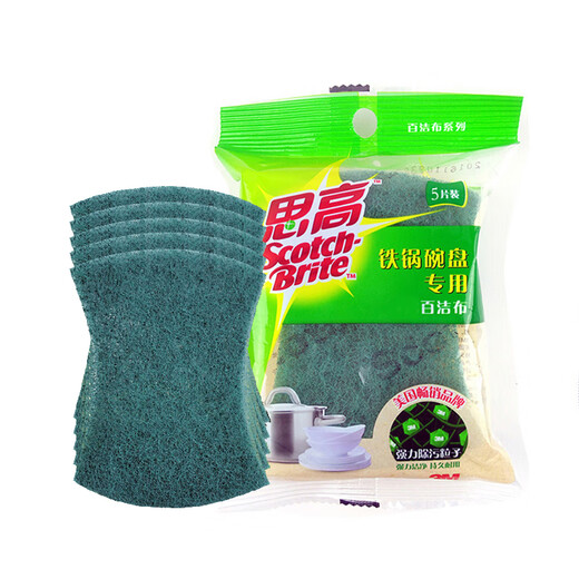 3M Scotch kitchen scouring pad, hotel catering industry dishwashing cloth, pot cleaning cloth, household cleaning rag 6105 small size * 5 pack (iron pot and dish)