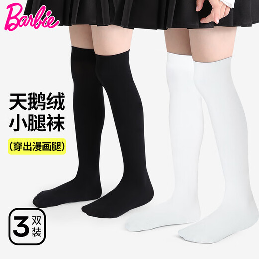 芭比儿童中筒袜女童春秋夏季薄款白色长筒袜男童黑色过膝高筒袜子