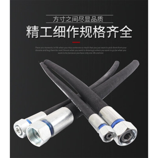 Fanyi Kechuang high-pressure oil pipe, high-pressure steel wire rubber pipe, size specifications can be customized, unit price/meter high-pressure steel wire rubber hose/inner diameter 50mm connector