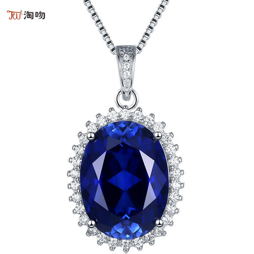 Princess Pei Meng Oval Tanzanite Sapphire Necklace Pendant Women's Silver Versatile Colorful Pendant Clavicle Color Main Stone 8X10mm No Chain