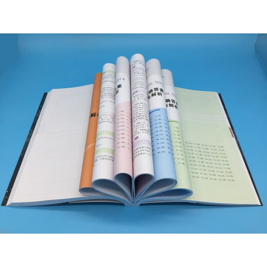 Xinhua Bookstore's new genuine new TOEIC all-real question bank (2018 TOEIC new question types! Korean version of the ten-year practical bestseller newly revised edition!) Written by Bai Yingzhi Machinery Industry Press