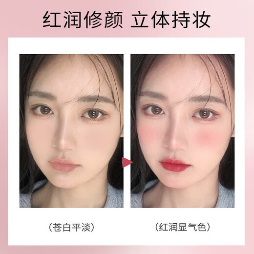 Carslan Blush Highlight All-in-one Palette Nude Makeup Matte Natural Blush Cream Women's Matte Contouring and Brightening Skin Color Three-in-One Rouge 06 High Sweet Peach