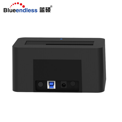 BLUEENDLESS HD09 2.5/3.5-inch hard drive box mobile hard drive base