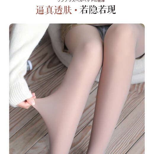 Langsha leggings for women in autumn and winter thin velvet nude pantyhose stewardess gray real translucent high waist belly tightening butt lifting pants black with feet