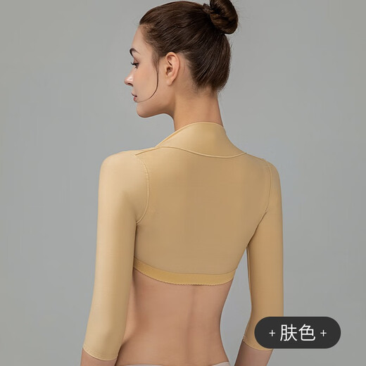 Kowei Fugui Bao special shapewear after liposuction for arms, back, shoulders and arms, compression shaping underwear after liposuction, skin color M (recommended weight 100-110Jin Jin equals 0.5kg)