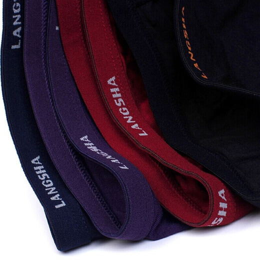 
Langsha 4 packs Langsha underwear men's underwear briefs bamboo fiber comfortable and breathable medium waist shorts men's shorts mixed color 4 strips XL (175)