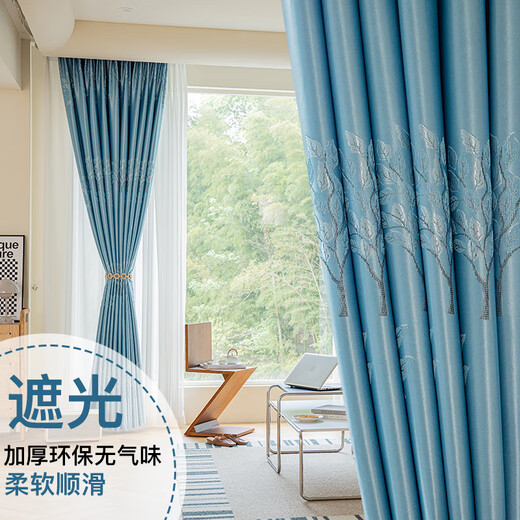 Haojinhui Zhejiang Haining Xucun Curtains Thickened Blackout Curtains Finished Bedroom Living Room Balcony Bay Window Fully Blackout Happy Tree Blue (Punched) Width 2.5*Height 2.7 Height Can Be Changed