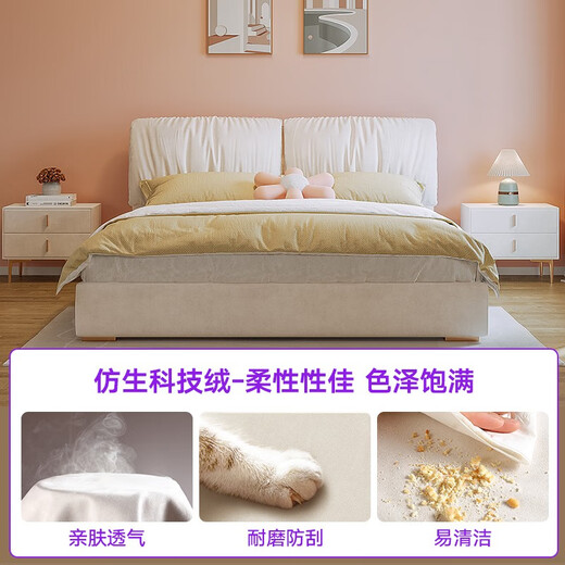 
Winter Bear National Home Technology Cloth Bed High Box Floor Double Bed Simple Master Bed Light Luxury Down Soft Pack Elephant Ears YJ9221 Ecological Cloud Skin Single Bed [Pine Rib Skeleton] 1800mm*2000mm Frame Structure
