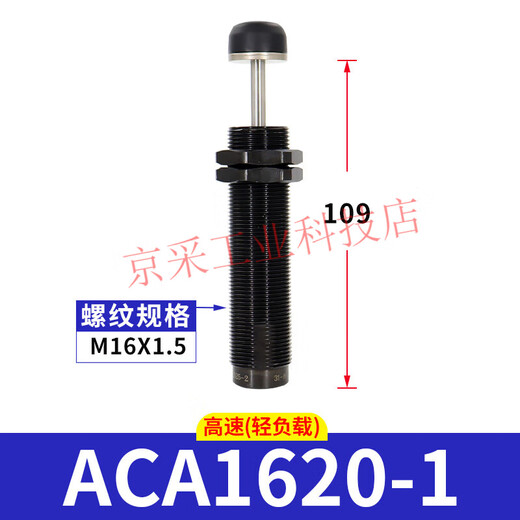 AIRTAC Hydraulic Buffer Damper ACA1007 Oil Pressure Pneumatic Anti-collision Gas ACA080 ACA16201 ACA14122