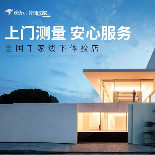 Curtains at home. Free measurement with deposit coupon. 1 yuan is worth 69 yuan. Privileged deposit coupon for finished curtains. Living room curtain fabrics. Customized curtains for bedrooms. Modern Nordic style and high shading. Contact customer service for free door-to-door measurements nationwide.