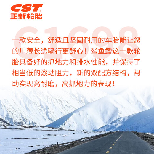 Zhengxin Tire Bicycle Tire 27.5X1.75 C1698N Pilgrimage Sichuan-Tibet Line Lightweight Shanma Mountain Tire
