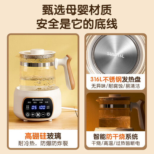 CHIGO Health Kettle Household Fully Automatic Glass Milk Mixer Baby Constant Temperature Kettle Household Milk Making Electric Kettle Multifunctional Intelligent Insulation Milk Foaming Machine Milk Warmer Artifact with Filter 72H Constant Temperature 316L Stainless Steel 1.3L