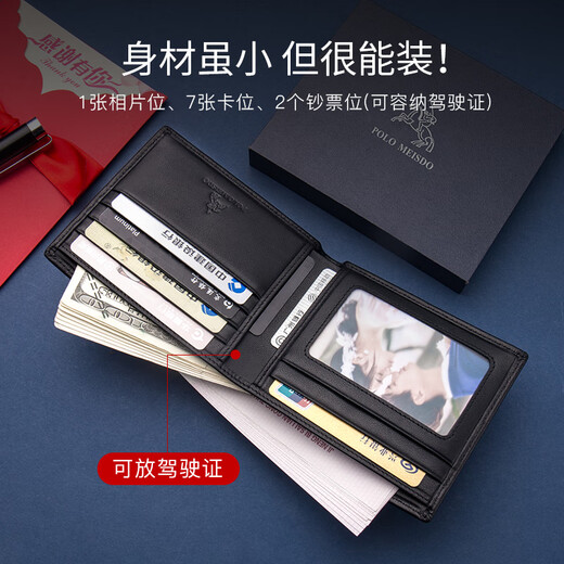 Paul Mested Men's Wallet Men's Short Genuine Leather Money Fashionable Cowhide Leather Wallet Practical Birthday Gift for Boyfriend, Husband and Father [SF Air Freight] 1730-1 [Counter Gift Box]