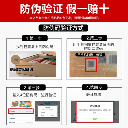 柏氏（PAT'S）柏氏护肤品化妆品水乳套装玻尿酸砰砰补水保湿套装护肤礼盒女男士 【7】洁+水+乳+霜+眼霜+精华*2