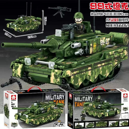 Compatible with Lego tank building block assembly 8-16 years old large adult high-difficulty remote control World War II tiger-style children's toys Classic Type 99 tank - handheld gift
