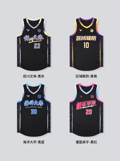 阿欧迩（aouer）篮球服套装定制男夏季大学生比赛队服美式训练背心男款篮球衣订制 829黑红色-美式四分裤 L（身高155-165CM）