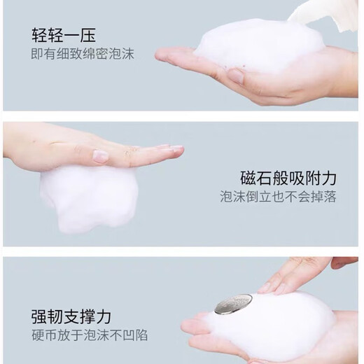 菲灵（FEELING）耀型造型泡泡摩丝羊毛卷定型卷发护卷泡沫摩丝自然蓬松哑光造型 菲灵泡泡摩丝190G