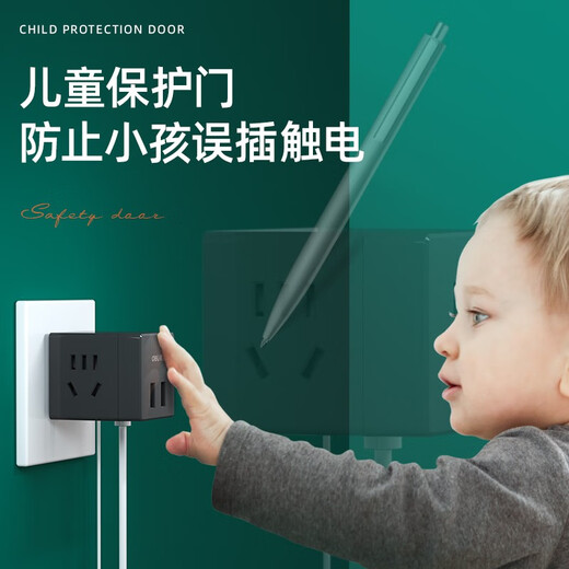 Deli Rubik's Cube Smart USB Socket Travel Conversion Plug Conversion Plug / Rubik's Cube Socket / Rubik's Cube Converter 2 Holes + 2 USB Wireless Rubik's Cube 33626 Dark Gray