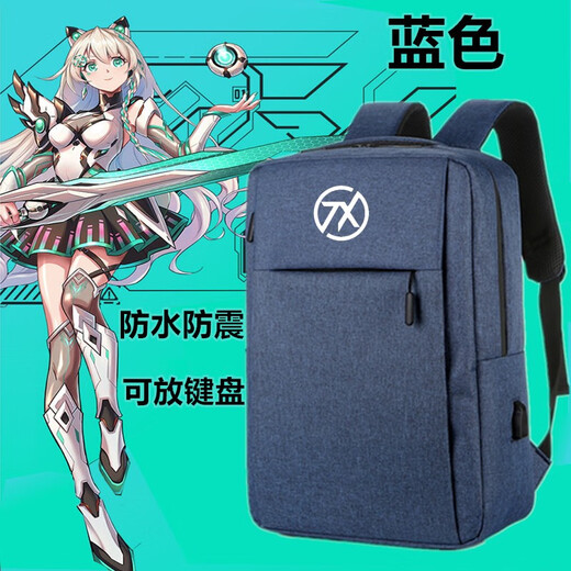 Nagasawa ASUS Tianxuan 6/5pro computer bag suitable for Tianxuan 6/5/4/3 gaming notebook 16-inch computer bag Tianxuan back gray no logo 17.3 inches can hold 44 cm keyboard