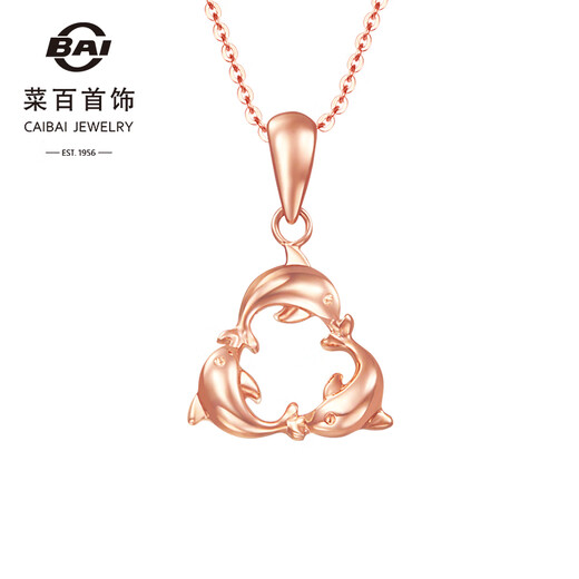 Caibai Jewelry 18K Gold Pendant Fashionable 18K Rose Gold Dolphin Ring Necklace KJ Dolphin Necklace