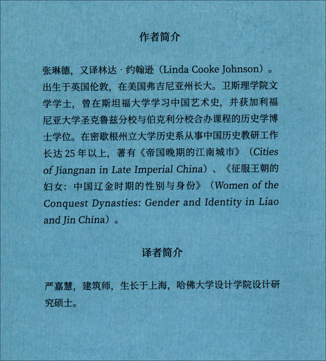 【全新正版】上海：从市镇到通商口岸1074-185**787560**9855同济大学出版社