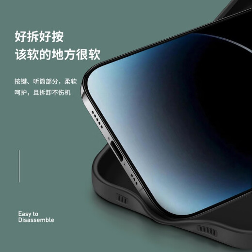 阿木木适用iPhone手机壳超薄防摔保护壳套苹果磨砂全包镜头新款网红软壳软胶防指纹高档 苹果16plus磨砂壳A3291