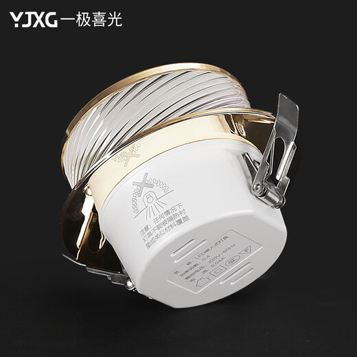 Yijixiguang light luxury downlight led embedded crystal aisle light corridor light entrance ceiling internet celebrity creative ceiling light entry spotlight opening 7.5cm hole light Galaxy - small gold 7W (opening 7.5-8.8cm) three-color light (white light + warm light + natural light)