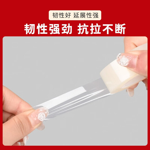 3M3M思高681测试胶带 百格油墨油漆附着力测试无痕透明胶带可替610 宽25.4mm*长66m 1卷