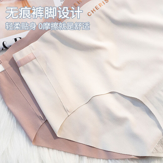 俞兆林女士内裤女纯棉抑菌底档纯色中腰三角裤女包臀无痕透气少女 L