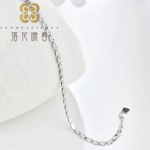 Pt950 platinum bracelet for women platinum bracelet for women solid faceted super flash jewelry Valentine's Day gift platinum rice bracelet 15+3 cm adjustable