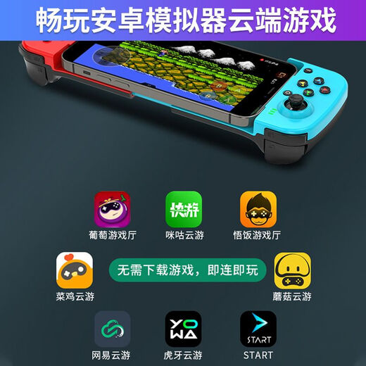 Meizhu's new mobile game controller D3 Android ios Genshin Impact Bluetooth chicken-eating artifact pressure gun king dress-up D3 black mobile version + rocker cap