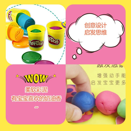[70% nuevo] Hasbro (Hasbro) Colorido Mud Plasthine New Edition Bold Model 4 Colors (448g) Toyos hechos a mano de bricolaje para niños y niñas Juguetes para niños Suplemento de producción de harina de trigo natural B6509