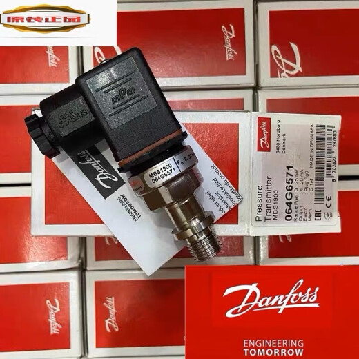 Danfoss丹佛斯MBS1900压力变送器传感器064G6611/6630/6659/6680 橙色064G6630(可用064G6680
