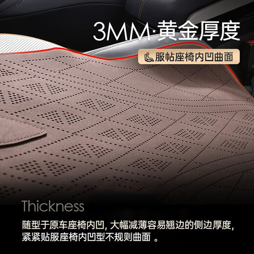 梦选（MENGXUAN）汽车坐垫翻毛皮座套四季通用透气座椅套半包马鞍垫座垫夏季车垫子 【官方正品】雅致灰-透气贴合 标致408/508/4008/5008