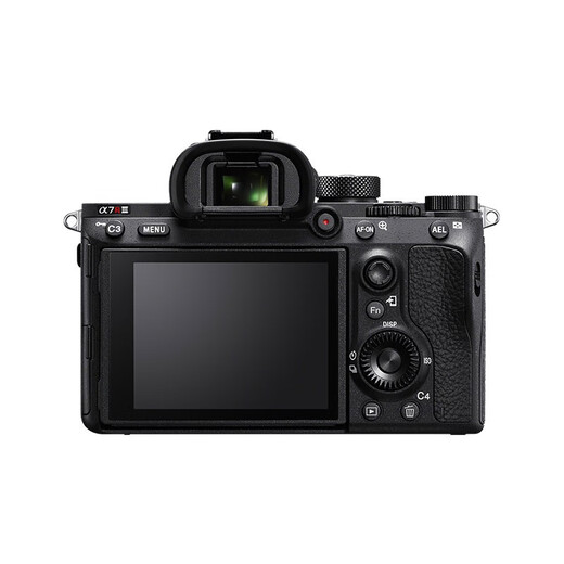 Sony (Sony) ILCE-7RM3A Full-Frame Micro-Single Digitalkamera etwa 42,4 Millionen effektive Pixel 5-Achsen-Anti-Shake A7R3A Tamron 28-200 (große Blende und ein Spiegel, um um die Welt zu reisen) Paket 2