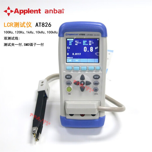 
Amber Amber Anbai Handheld Digital LCR Bridge Tester AT825/AT826 Inductor, Capacitor, Resistor AT826 100KHZ