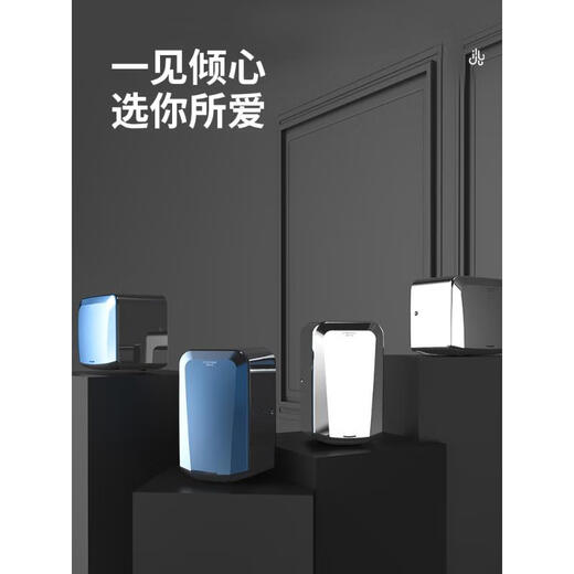 Secador de mano de doble hijo secador de inducción totalmente automático baño de tela móvil de acero inoxidable de acero inoxidable secador manual de mano A3893 Modelo corto de acero inoxidable azul