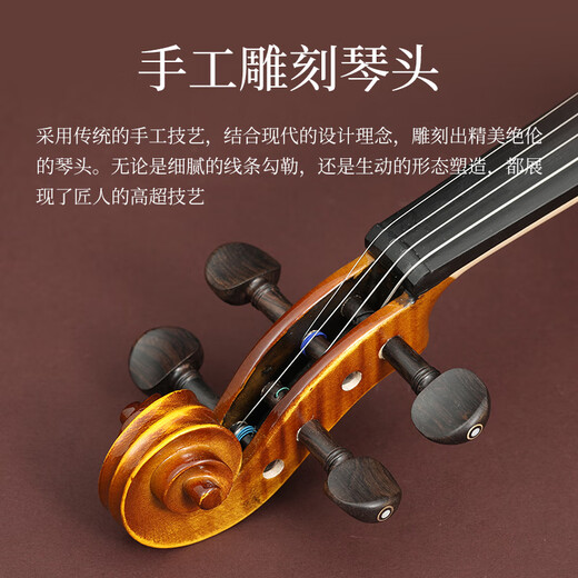 Romusic fait à la main le classement de violon en bois massif à la main